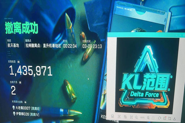 三角洲辅助透视功能软件效果